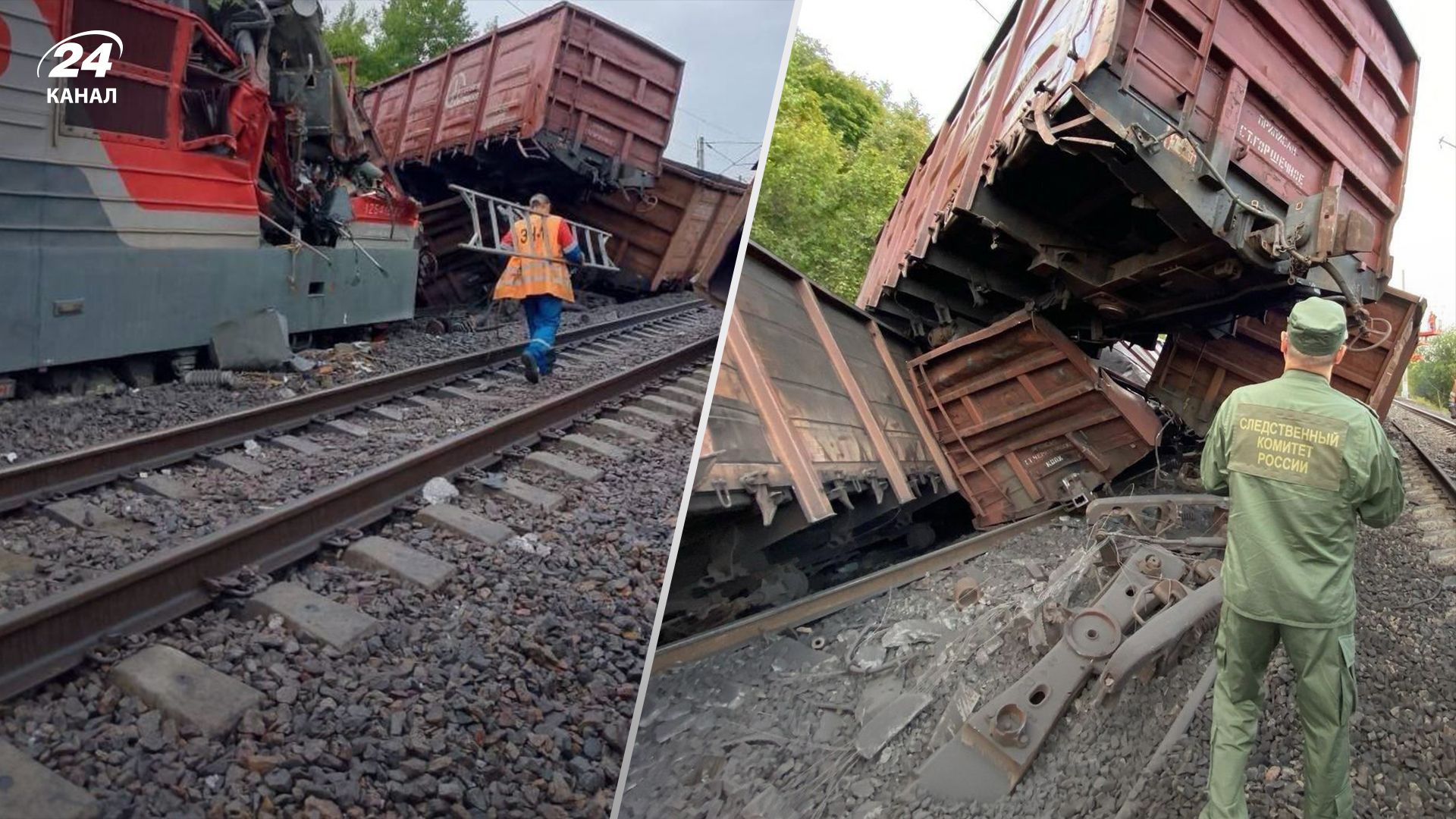 Залізниця на Бєлгородщині після підриву Залізниця на Бєлгородщині після підриву