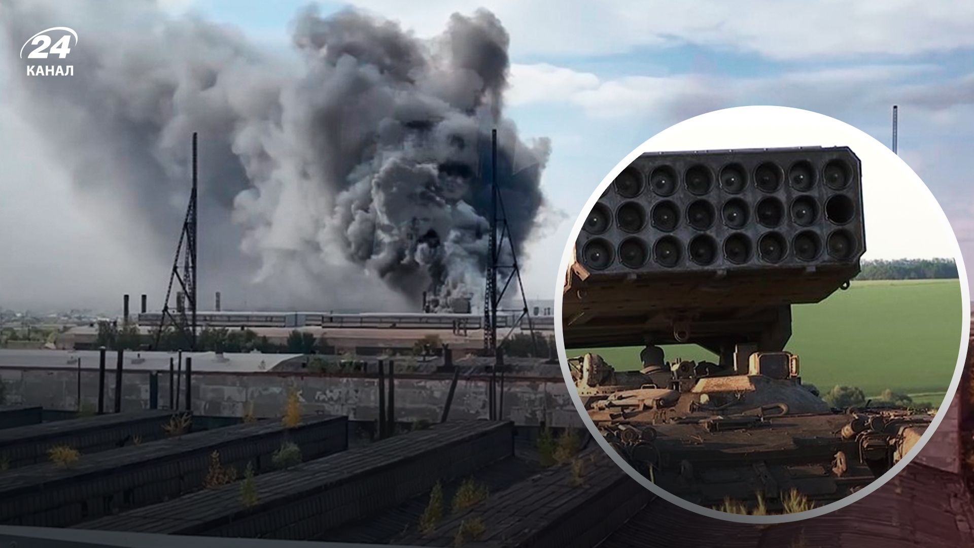 Пожежа на Омськтрансмаш Пожежа на Омськтрансмаш