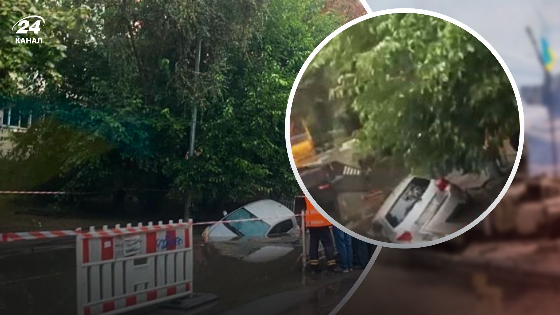 В Киеве провалился под землю автомобиль В Киеве провалился под землю автомобиль