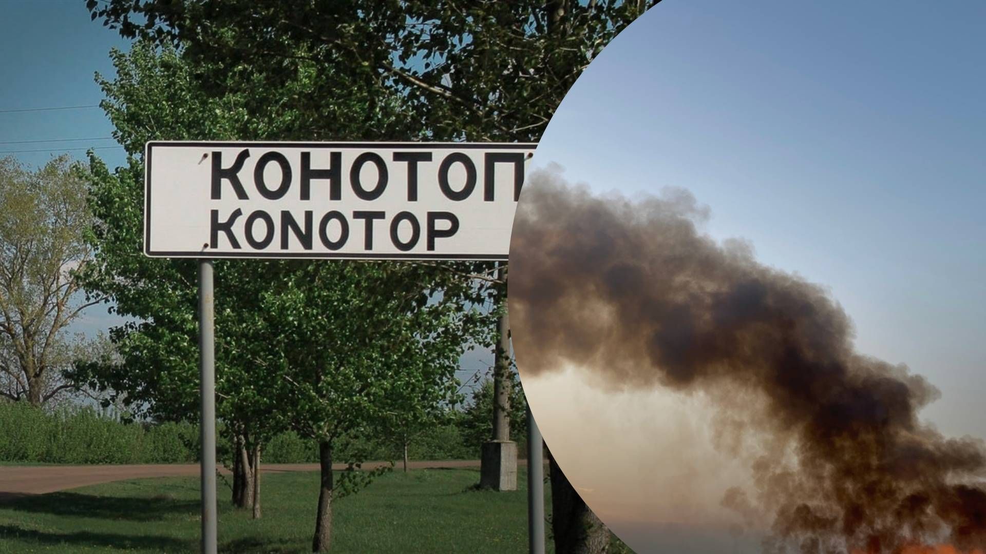 2 Конотоп оговтується після удару: грошей на відновлення водопостачання нема - 24 Канал 2 Конотоп оговтується після удару: грошей на відновлення водопостачання нема - 24 Канал