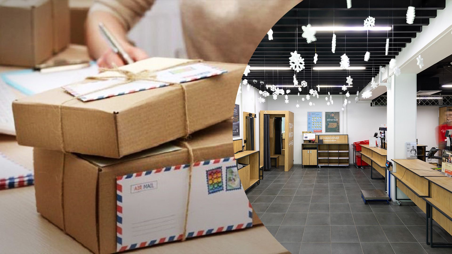 Кабмін заборонив пересилати їжу Кабмін заборонив пересилати їжу