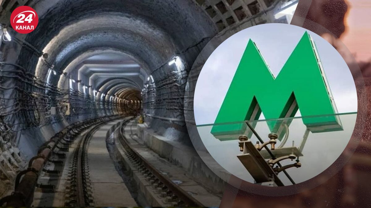 Які 2 кримінальні справи відкрито щодо роботи синьої гілки метро Які 2 кримінальні справи відкрито щодо роботи синьої гілки метро