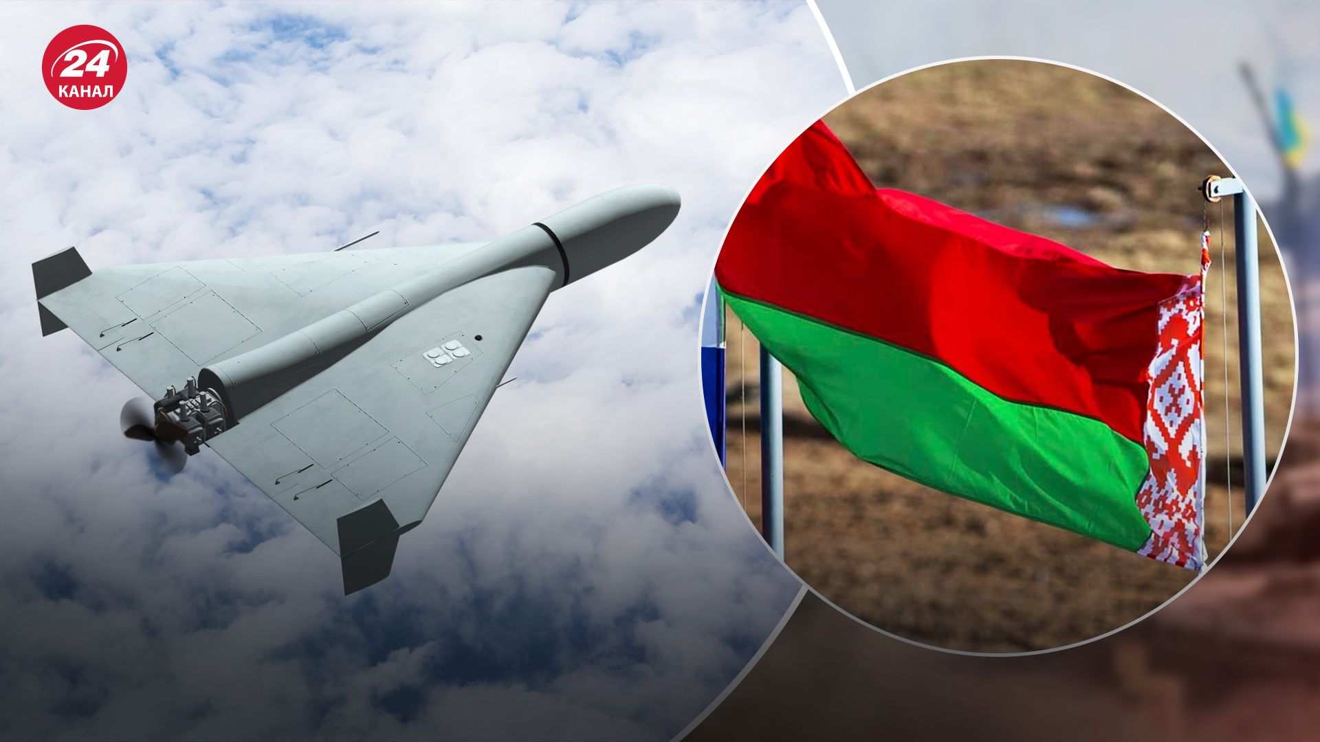 Скільки "Шахедів" збила Білорусь Скільки "Шахедів" збила Білорусь