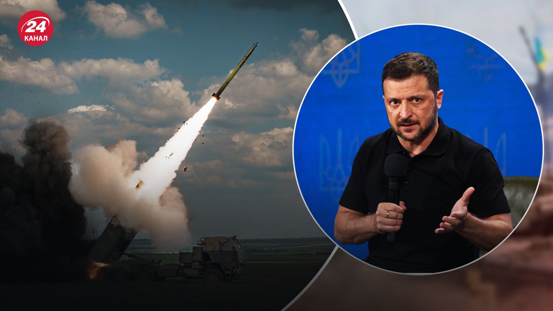 Зеленский рассказал, к чему приводит задержка предоставления разрешения на удары дальнобойным оружием Зеленский рассказал, к чему приводит задержка предоставления разрешения на удары дальнобойным оружием