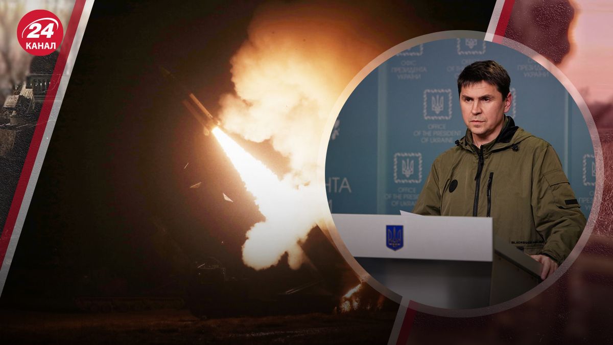 Подоляк про рішення завдавати ударів по Росії Подоляк про рішення завдавати ударів по Росії