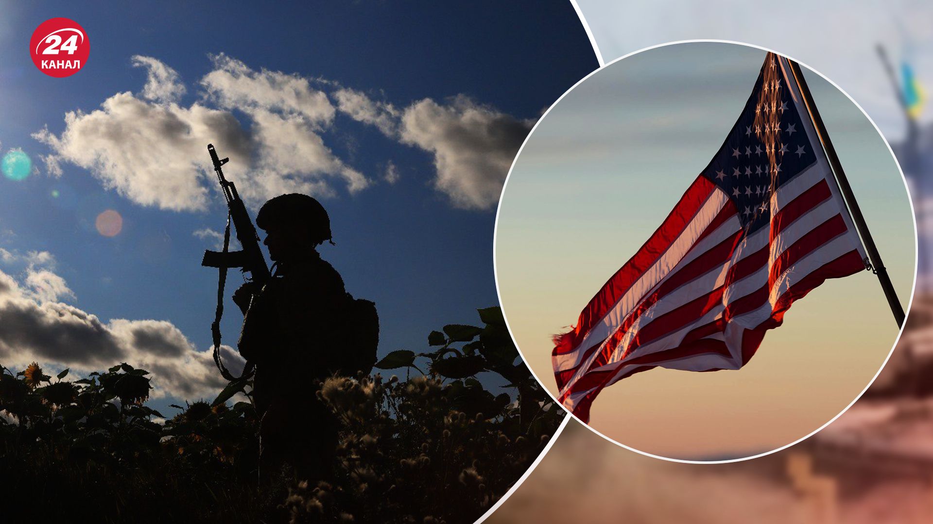 США откорректируют позицию по войне в Украине - Блинкен - 24 Канал США откорректируют позицию по войне в Украине - Блинкен - 24 Канал