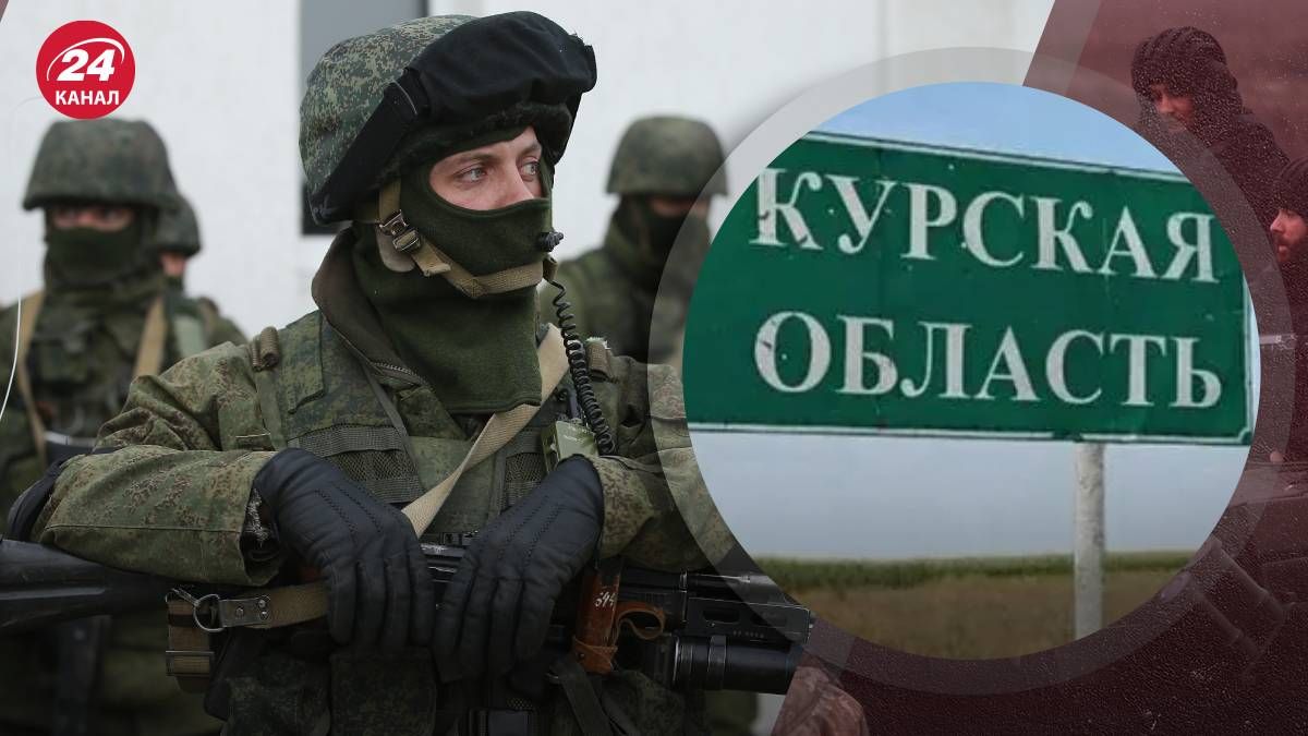 Росіяни почали котратакувати у Курській області Росіяни почали котратакувати у Курській області