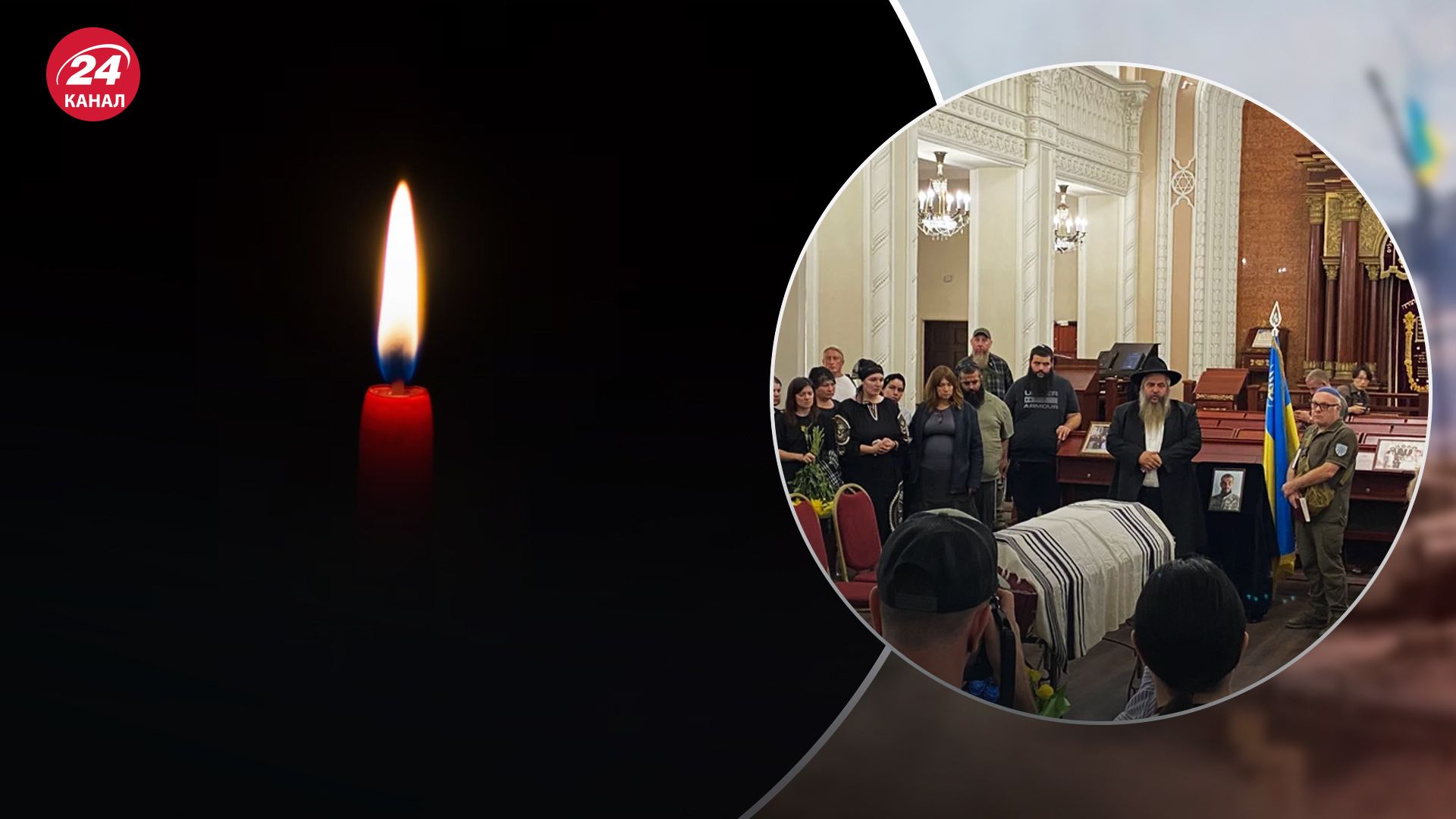 На війні загинув син головного рабина України На війні загинув син головного рабина України