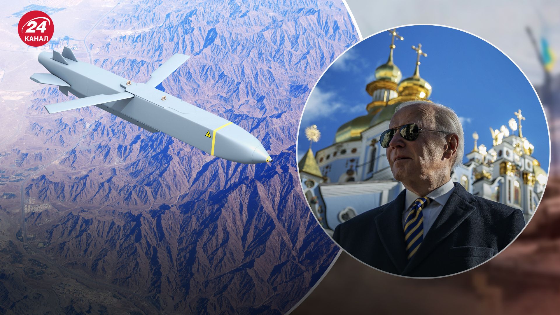 США можуть дозволити бити по Росії ракетами Storm Shadow США можуть дозволити бити по Росії ракетами Storm Shadow