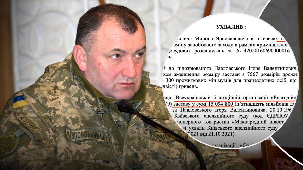 ОО Порошенко внесли залог за экс-чиновника Павловского ОО Порошенко внесли залог за экс-чиновника Павловского
