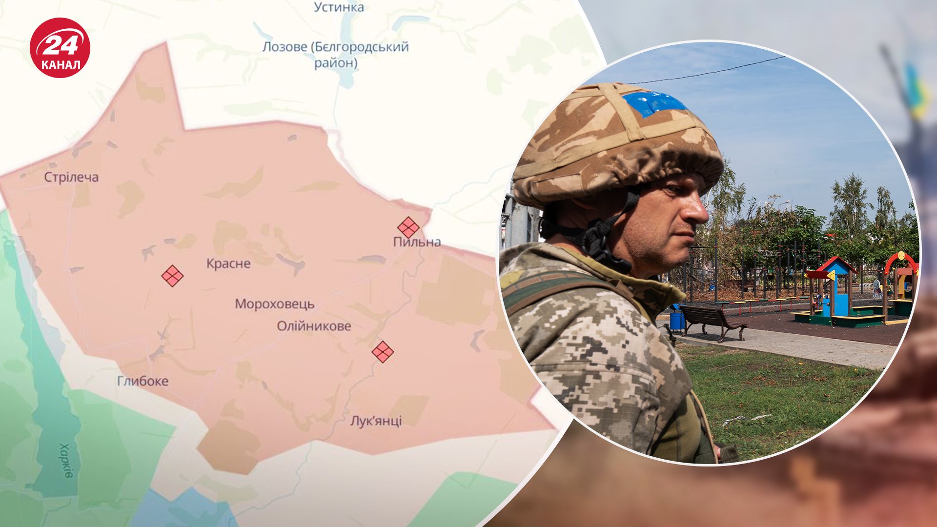 ВСУ на Курщине могут выбить до зимы - в ISW назвали условие, при котором это произойдет - 24 Канал ВСУ на Курщине могут выбить до зимы - в ISW назвали условие, при котором это произойдет - 24 Канал