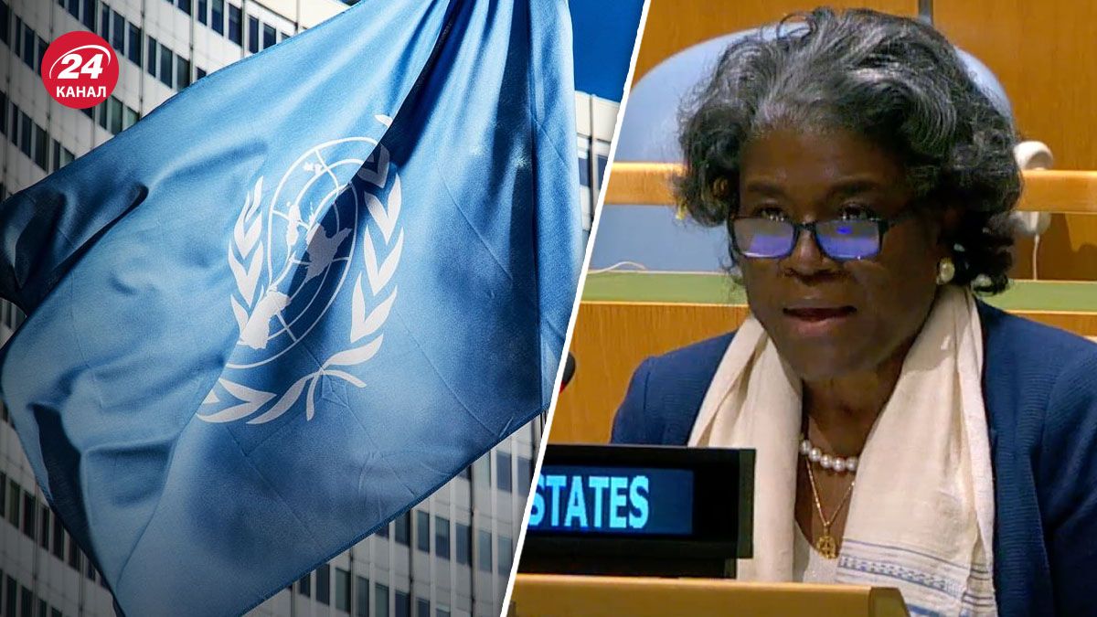 Представительница США в ООН о реформе Совбеза Представительница США в ООН о реформе Совбеза