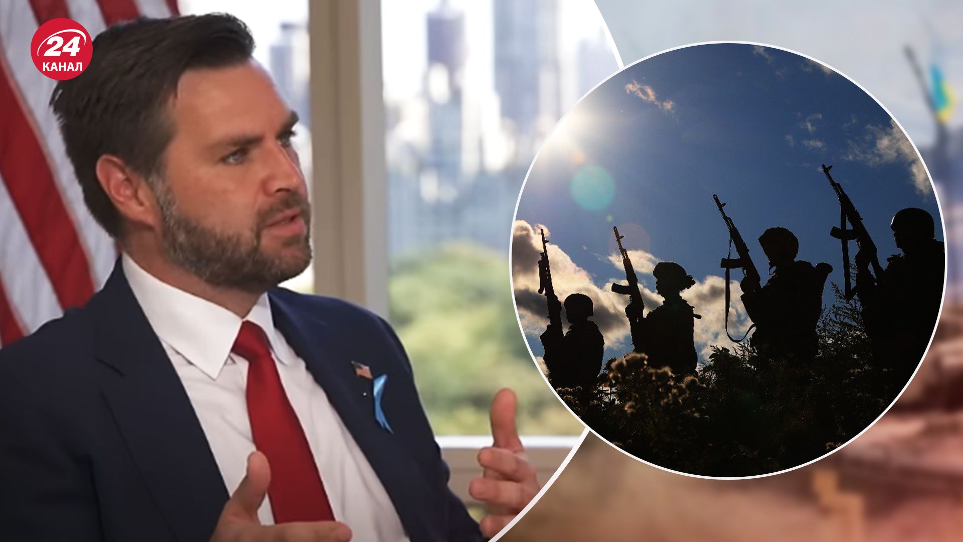 Мирный план Трампа включает демилитаризованную зону - заявление Вэнса - 24 Канал Мирный план Трампа включает демилитаризованную зону - заявление Вэнса - 24 Канал