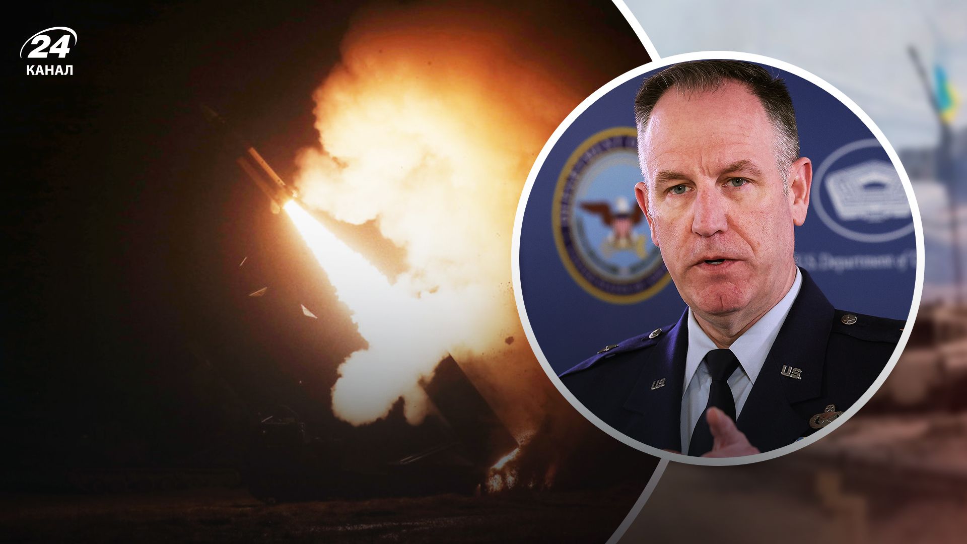 Райдер об ударах по России дальнобойным оружием Райдер об ударах по России дальнобойным оружием