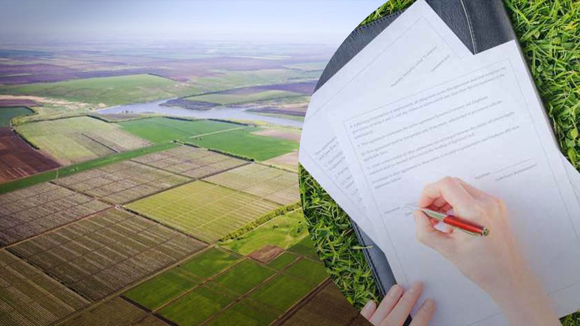 Яка вартість переоформлення землі Яка вартість переоформлення землі