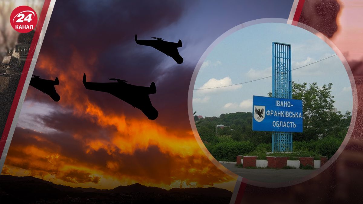 Росія атакувала Івано-Франківську область Росія атакувала Івано-Франківську область