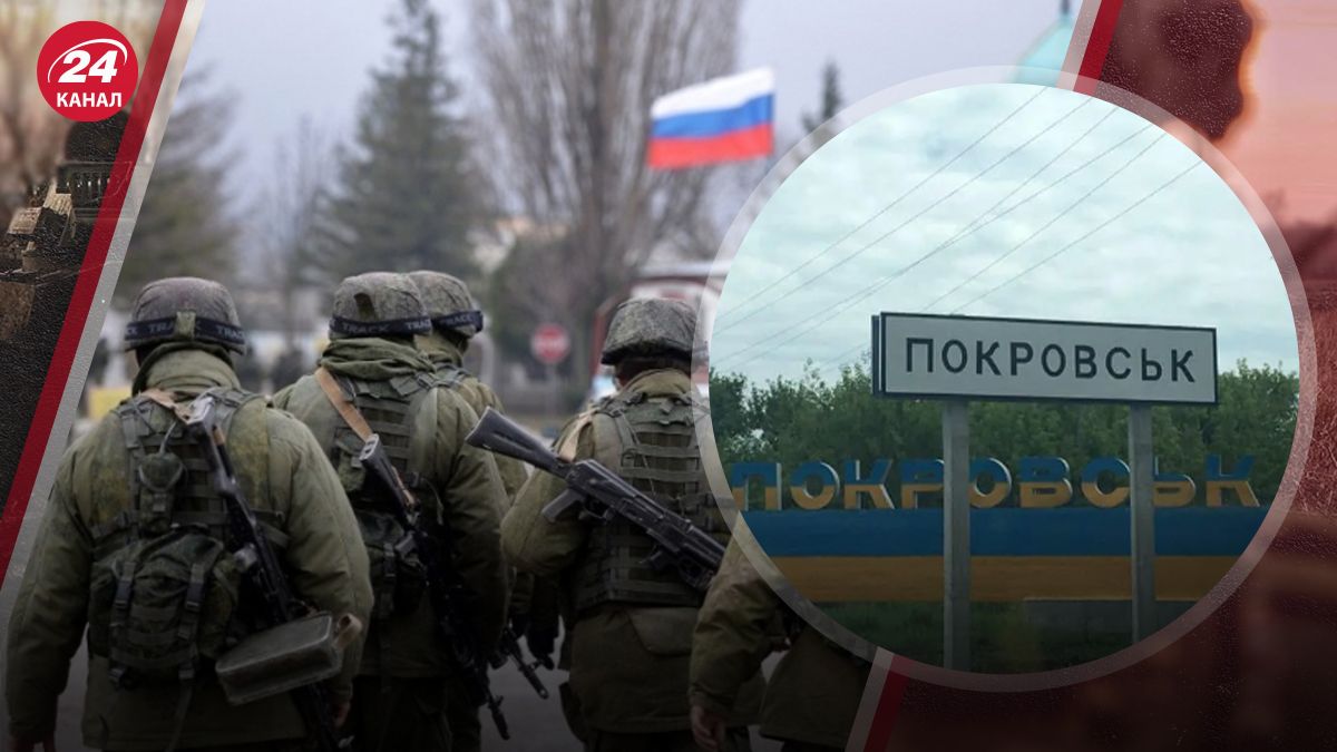 Россияне атакуют Покровск Россияне атакуют Покровск