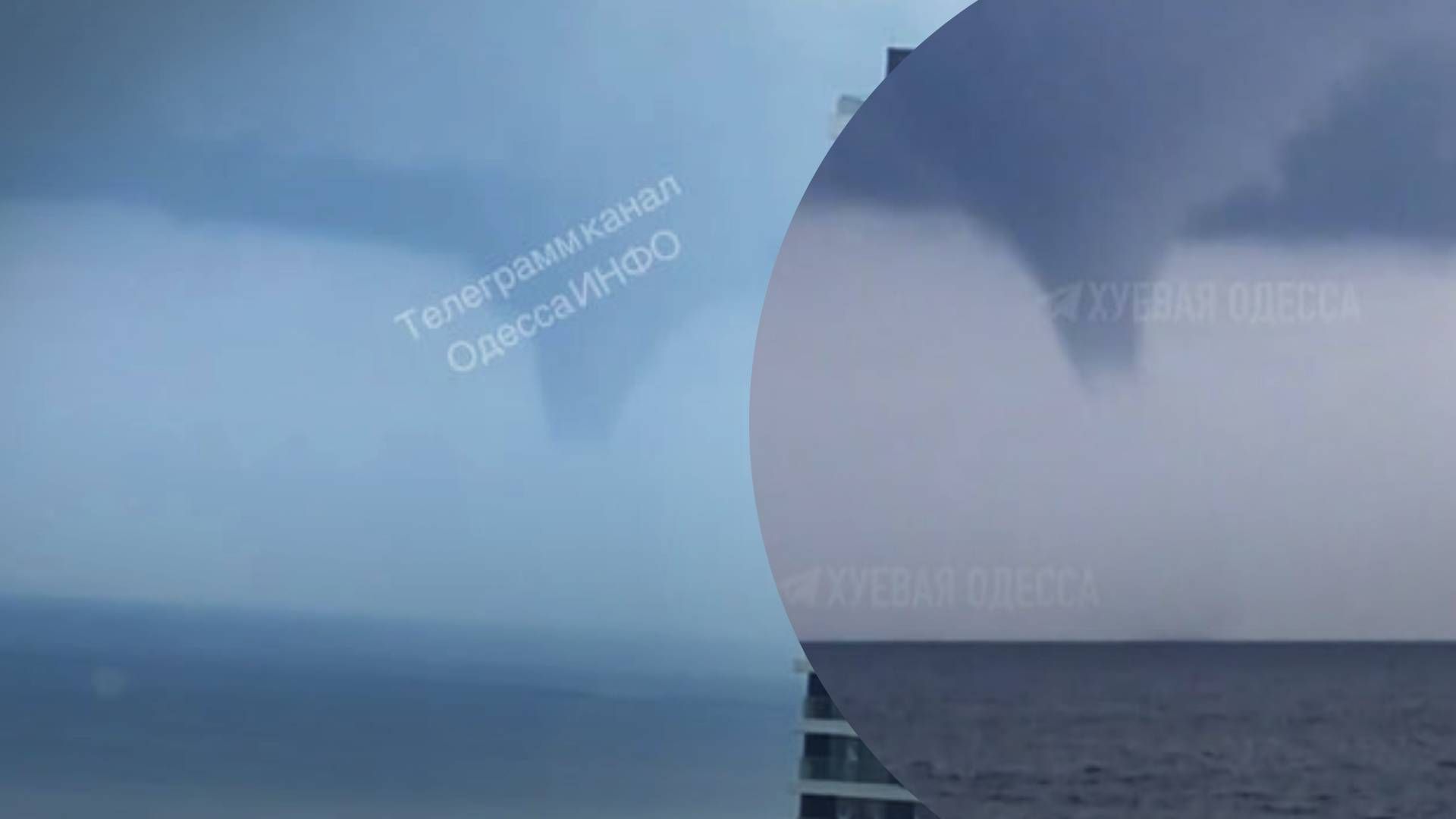 В Одессе бушует огромный смерч в море - 24 Канал В Одессе бушует огромный смерч в море - 24 Канал