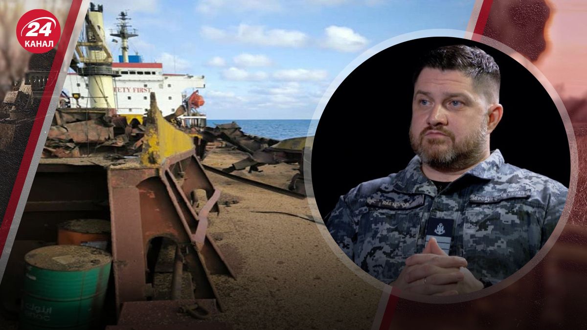 Плетенчук прокоментував удар Росії по цивільному судну Плетенчук прокоментував удар Росії по цивільному судну