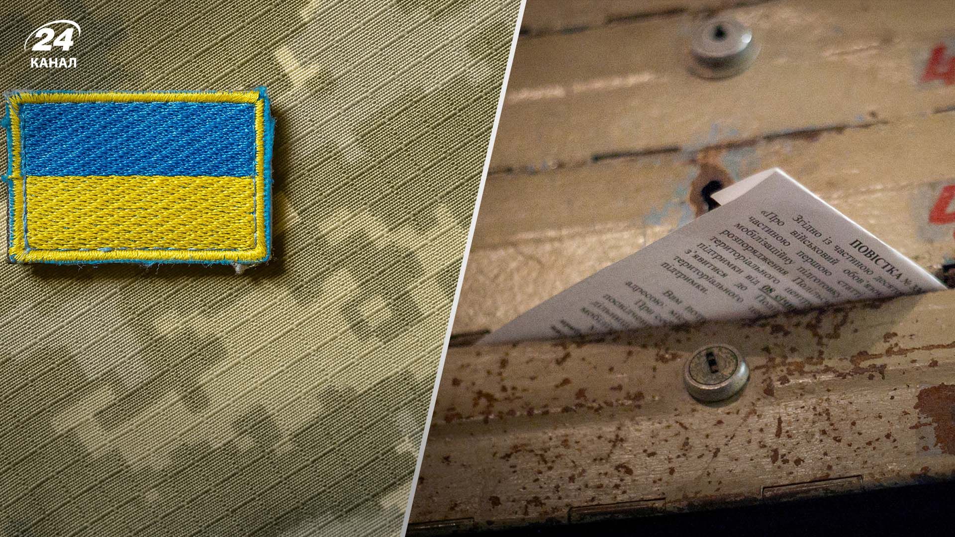 Как вручают "боевую" повестку Как вручают "боевую" повестку