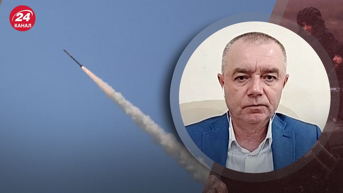 Свитан о вероятности атаки по Украине Свитан о вероятности атаки по Украине