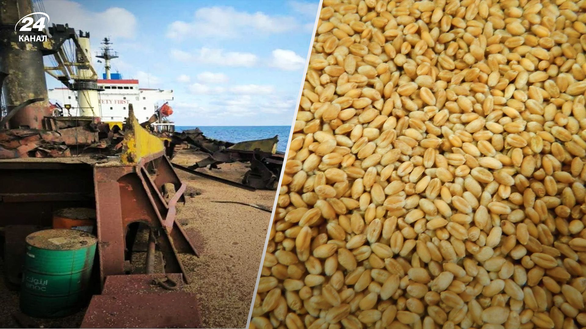 Цены на пшеницу взлетели после удара россиян по зерновозу Цены на пшеницу взлетели после удара россиян по зерновозу