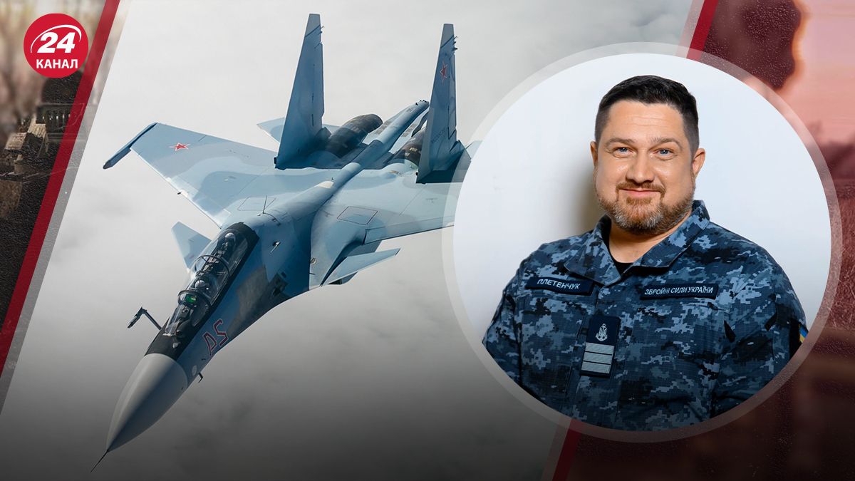 Плетенчук прокомментировал сбивание Су-30 в Черном море Плетенчук прокомментировал сбивание Су-30 в Черном море