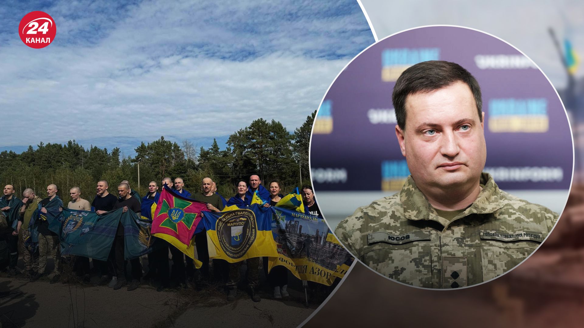 У ГУР розповіли деталі про обмін полоненими У ГУР розповіли деталі про обмін полоненими