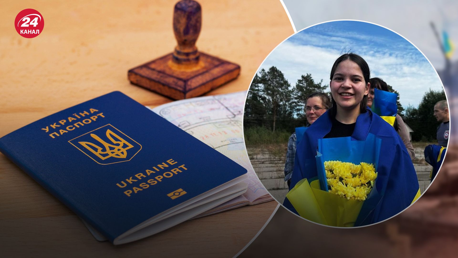 Історія Ленії Умерової Історія Ленії Умерової