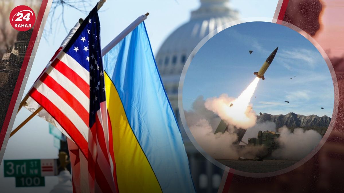 Решение об атаках по России Решение об атаках по России