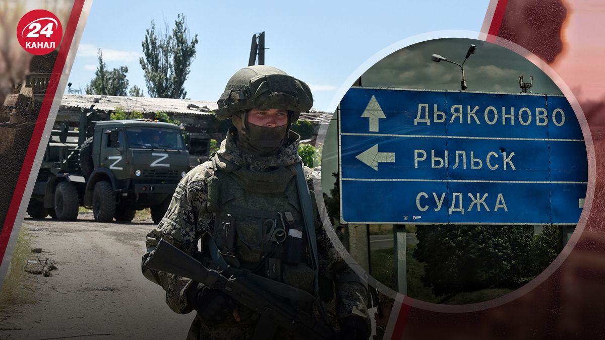 Россия идет в контрнаступление на Курщине, но сил и средств ей не хватает Россия идет в контрнаступление на Курщине, но сил и средств ей не хватает