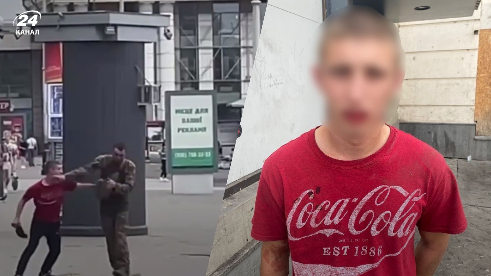 Напад на військового у Дніпрі Напад на військового у Дніпрі