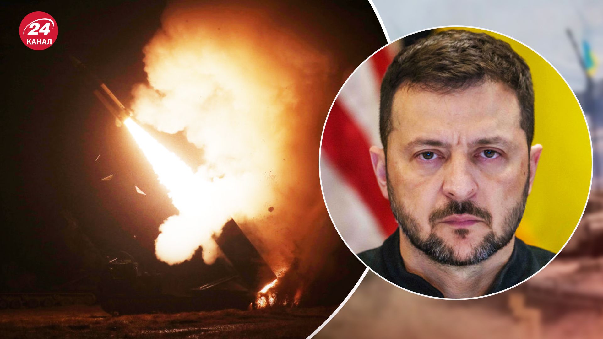 Дозвіл бити по Росії далекобійною зброєю - Зеленський сказав, як просуваються переговори - 24 Канал Дозвіл бити по Росії далекобійною зброєю - Зеленський сказав, як просуваються переговори - 24 Канал