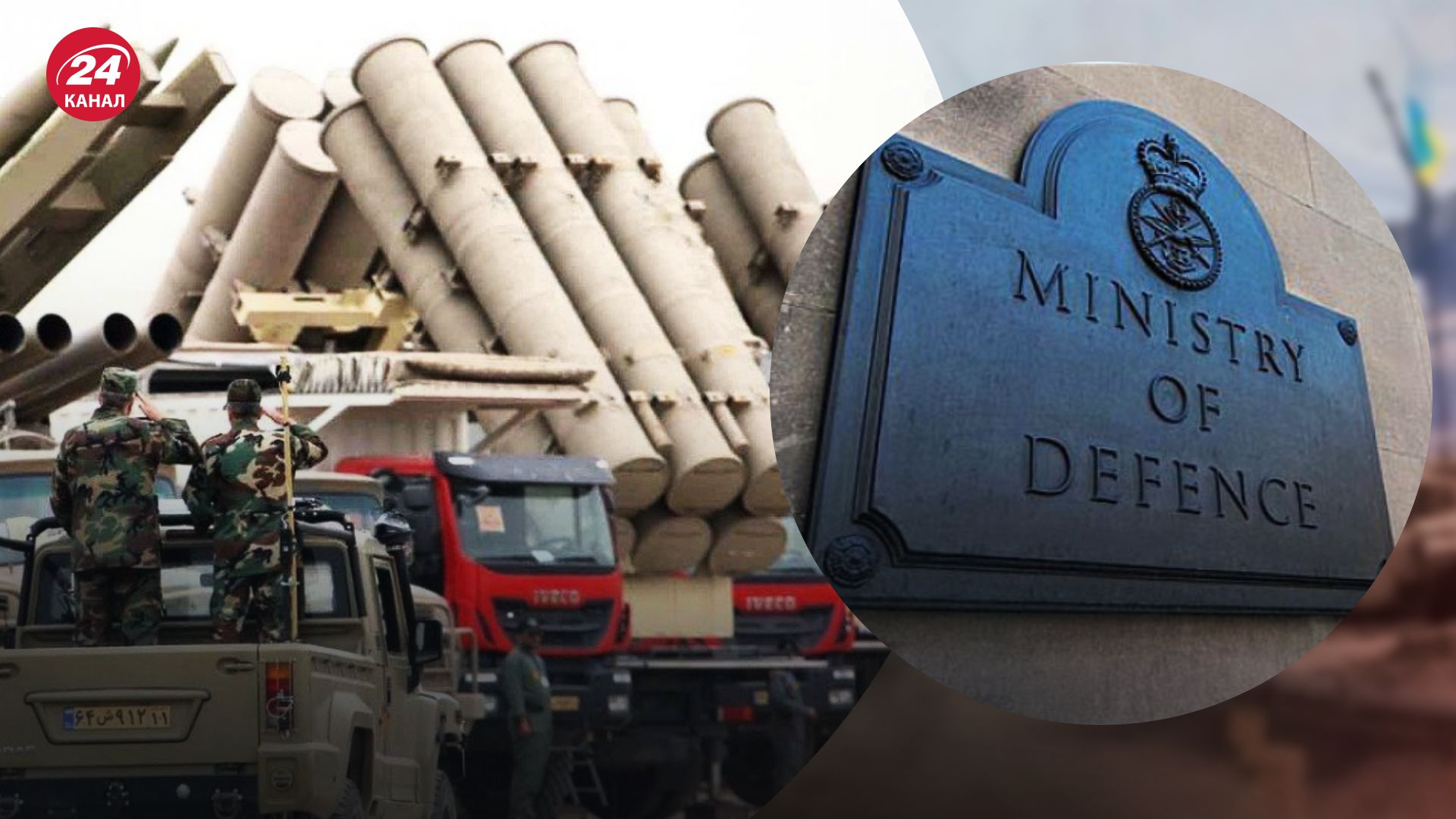 Іранські ракети Fath-360 Іранські ракети Fath-360