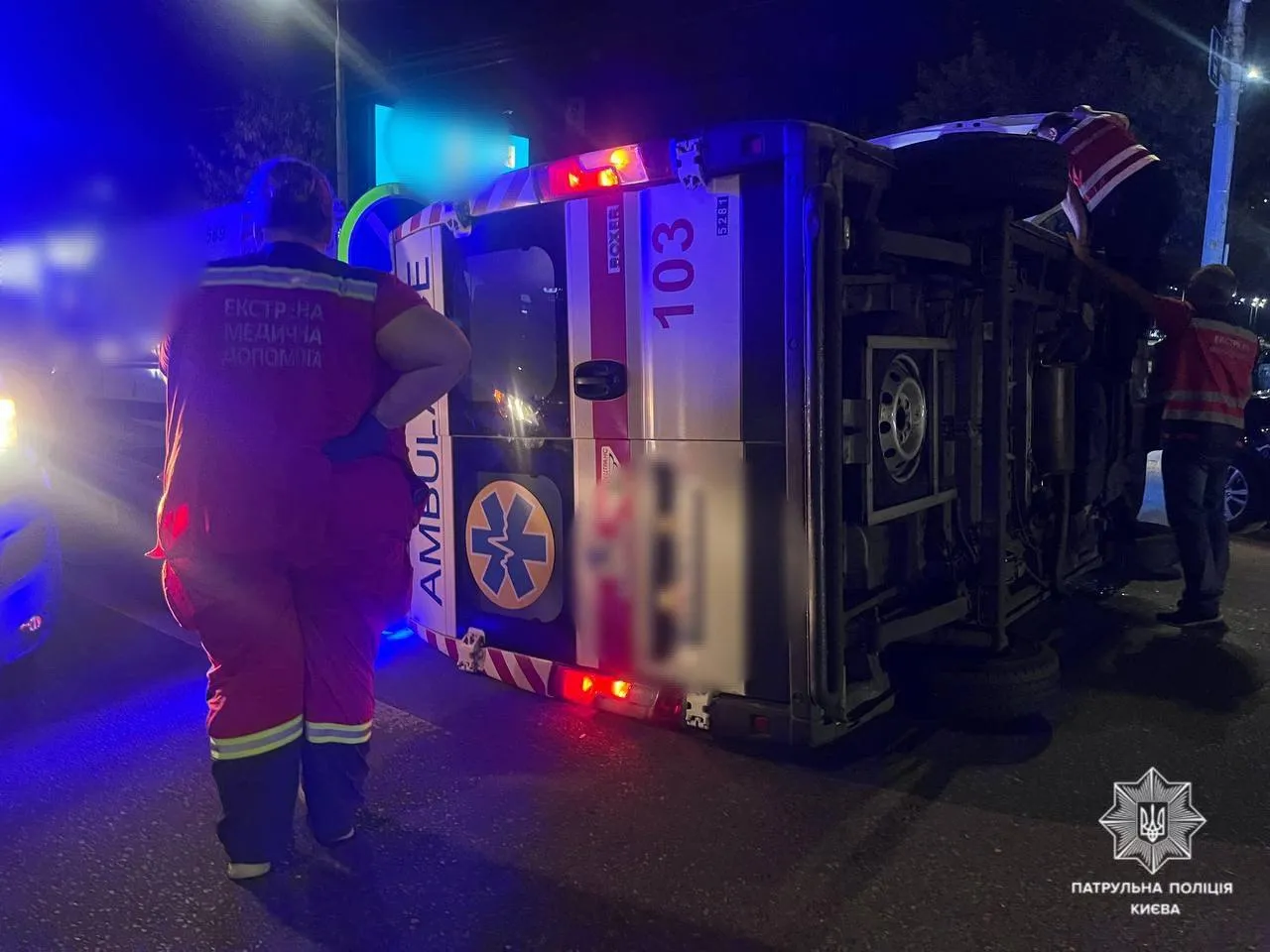 Швидка перевернулася Швидка перевернулася