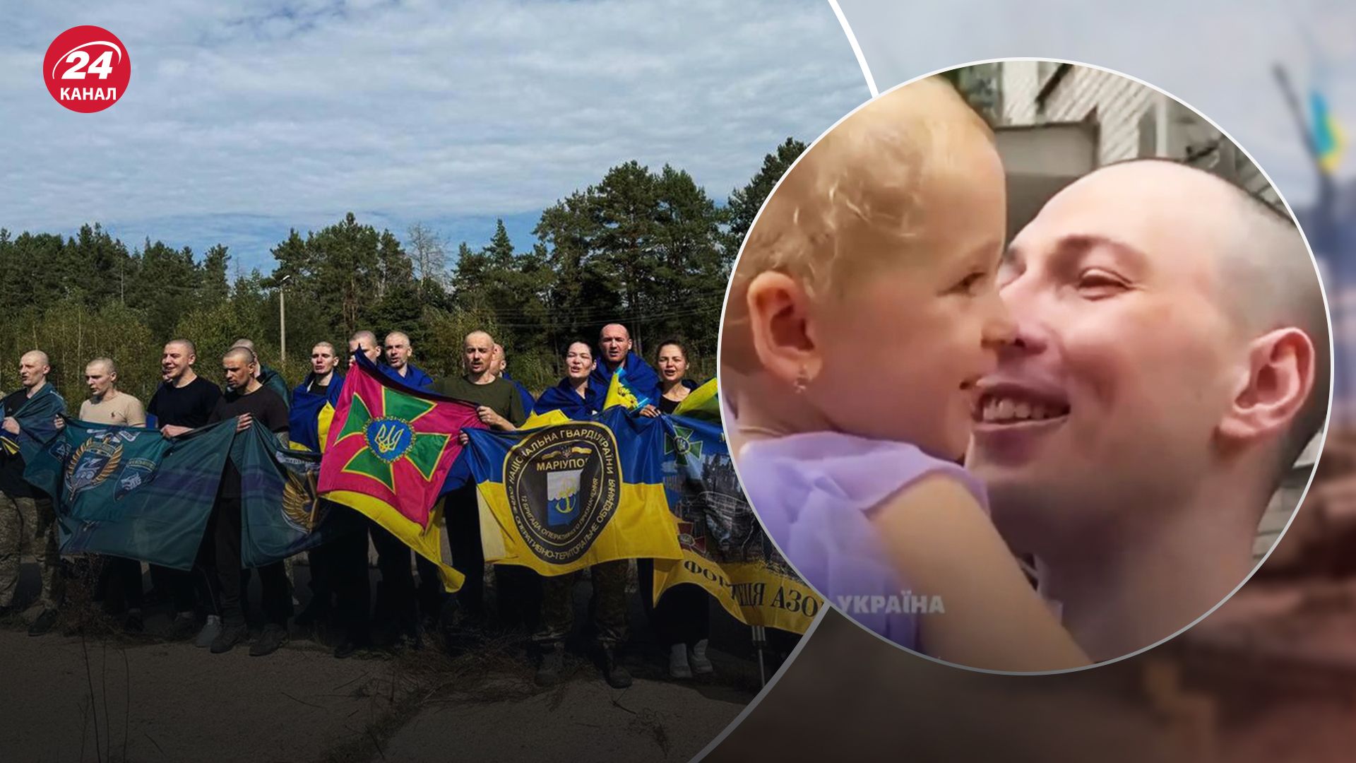 Дівчинка вперше за своє життя зустрілася з батьком після його полону Дівчинка вперше за своє життя зустрілася з батьком після його полону