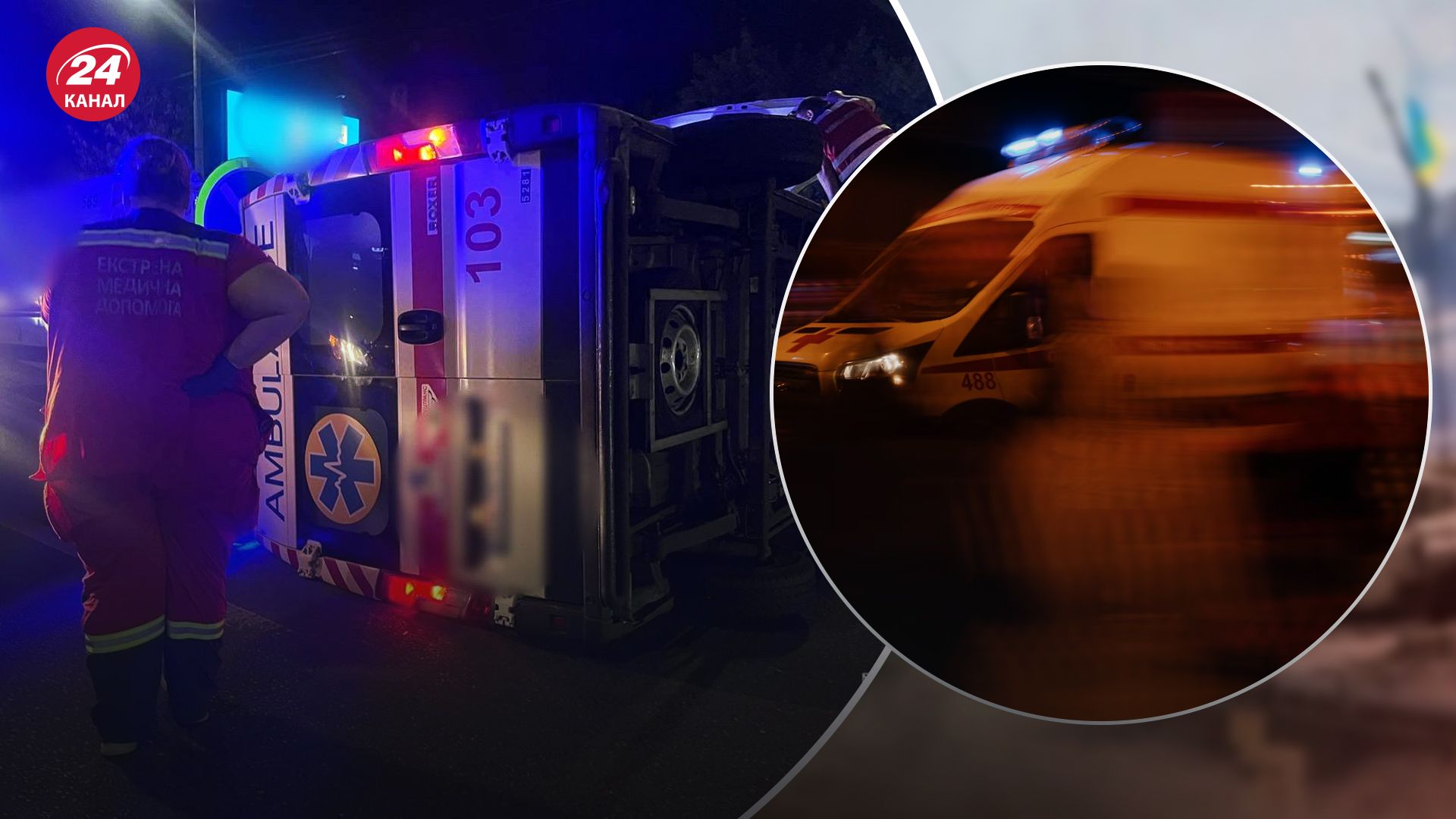 В Киеве машина скорой помощи попала в ДТП в Киеве машина скорой помощи В Киеве машина скорой помощи попала в ДТП в Киеве машина скорой помощи