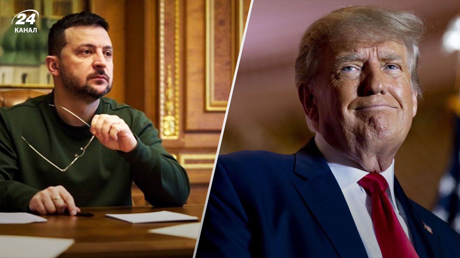 Зеленский раскрыл детали разговора с Трампом двухмесячной давности - 24 Канал Зеленский раскрыл детали разговора с Трампом двухмесячной давности - 24 Канал