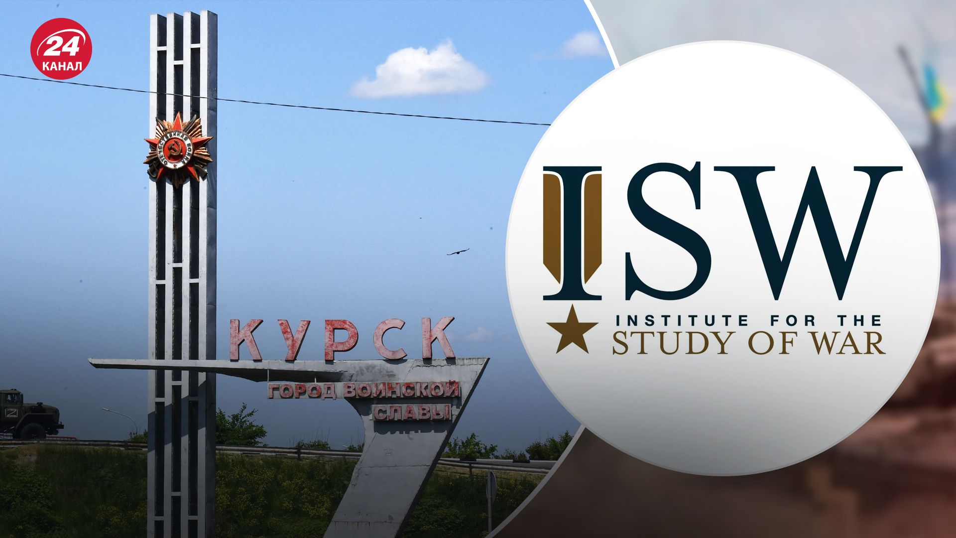 ВСУ продвинулись в Курской области ВСУ продвинулись в Курской области