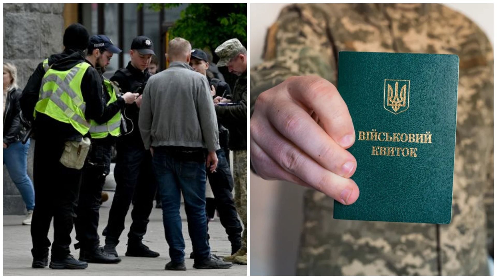 Можно ли отказаться от повестки: случаи, когда не предусмотрена юридическая ответственность - 24 Канал Можно ли отказаться от повестки: случаи, когда не предусмотрена юридическая ответственность - 24 Канал