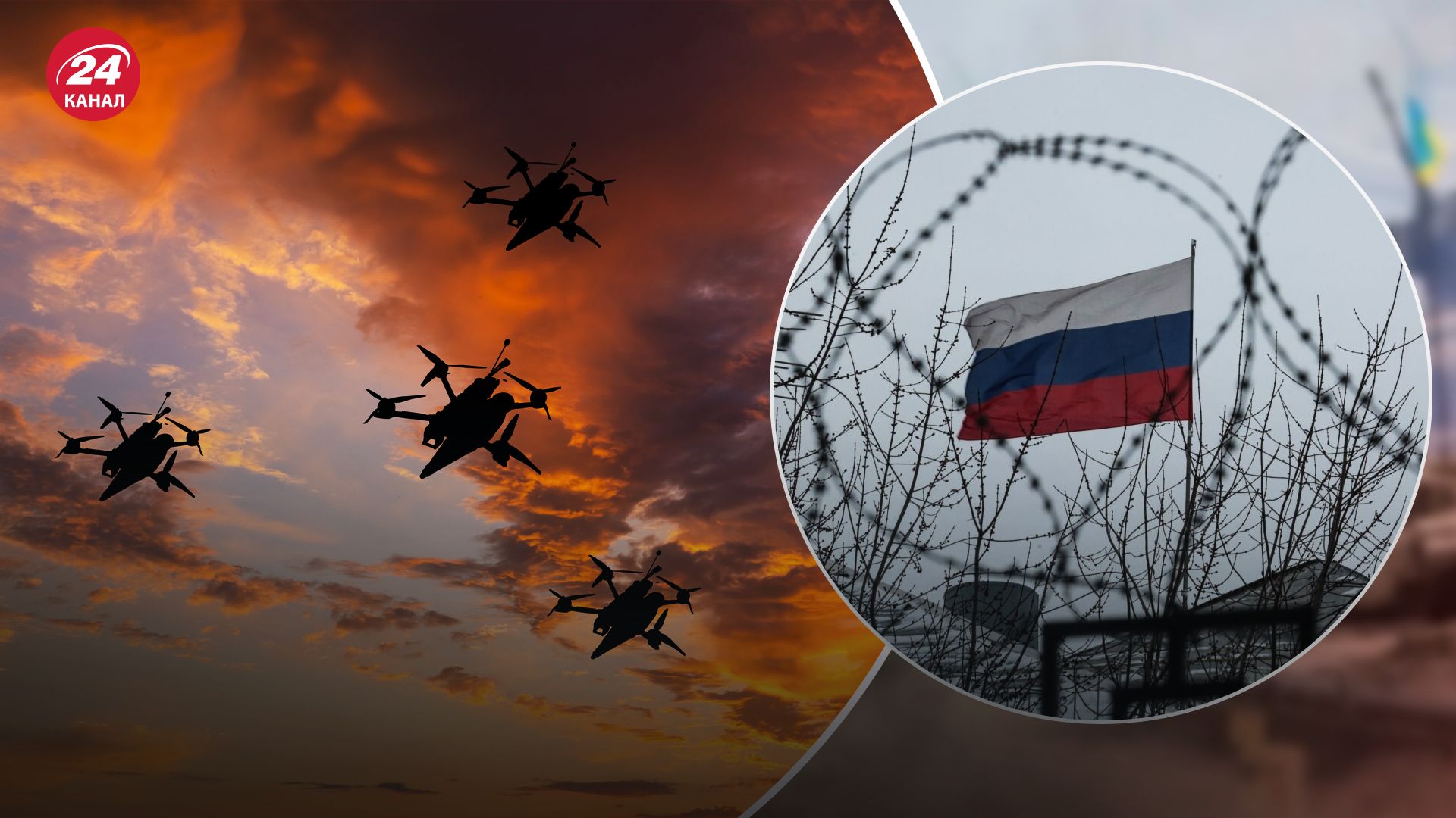 Які регіони Росії атакували дрони Які регіони Росії атакували дрони