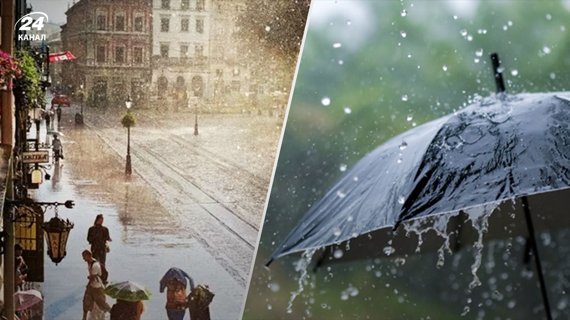 Синоптики попередили про погіршення погоди на Львівщині - 24 Канал Синоптики попередили про погіршення погоди на Львівщині - 24 Канал