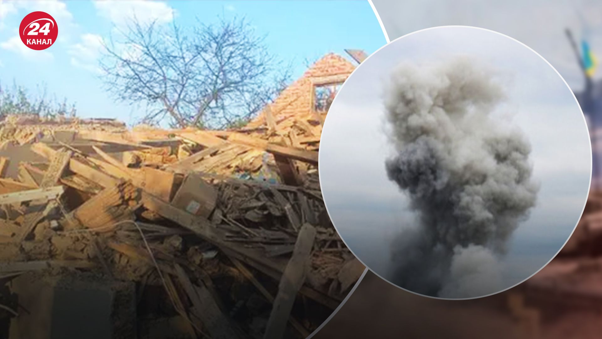 Росія знову атакувала Україну, у кількох областях є руйнування: що відомо про обстріл 14 вересня - 24 Канал Росія знову атакувала Україну, у кількох областях є руйнування: що відомо про обстріл 14 вересня - 24 Канал