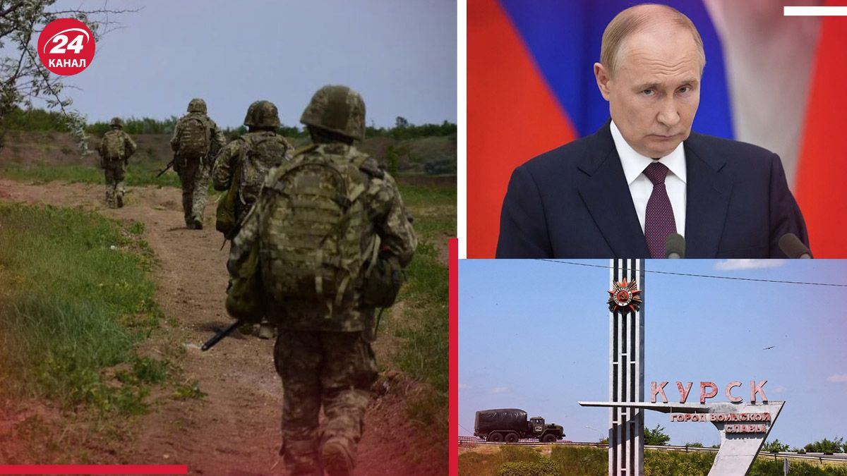 ВСУ в Курской области – какие вызовы предстали перед Россией на Курщине - 24 Канал ВСУ в Курской области – какие вызовы предстали перед Россией на Курщине - 24 Канал