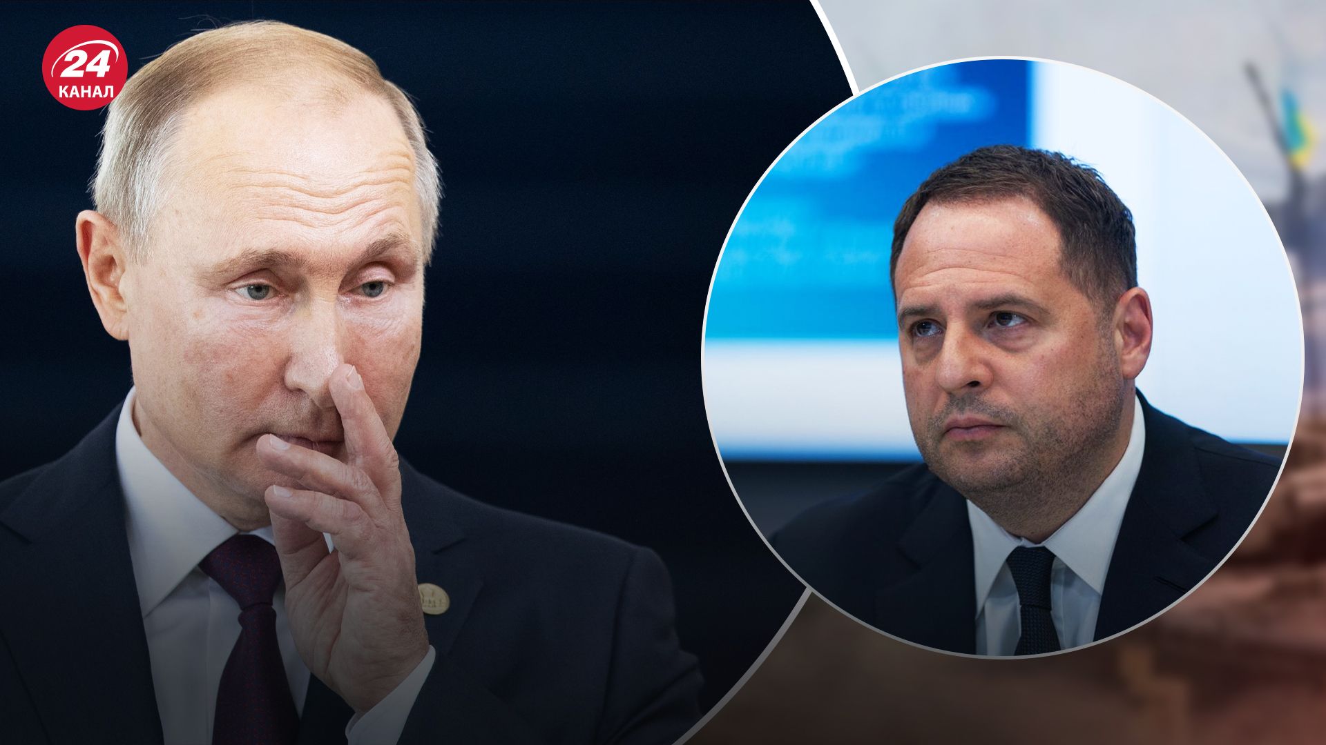 Єрмак відреагував на погрози Путіна щодо дозволу на удари вглиб Росії Єрмак відреагував на погрози Путіна щодо дозволу на удари вглиб Росії