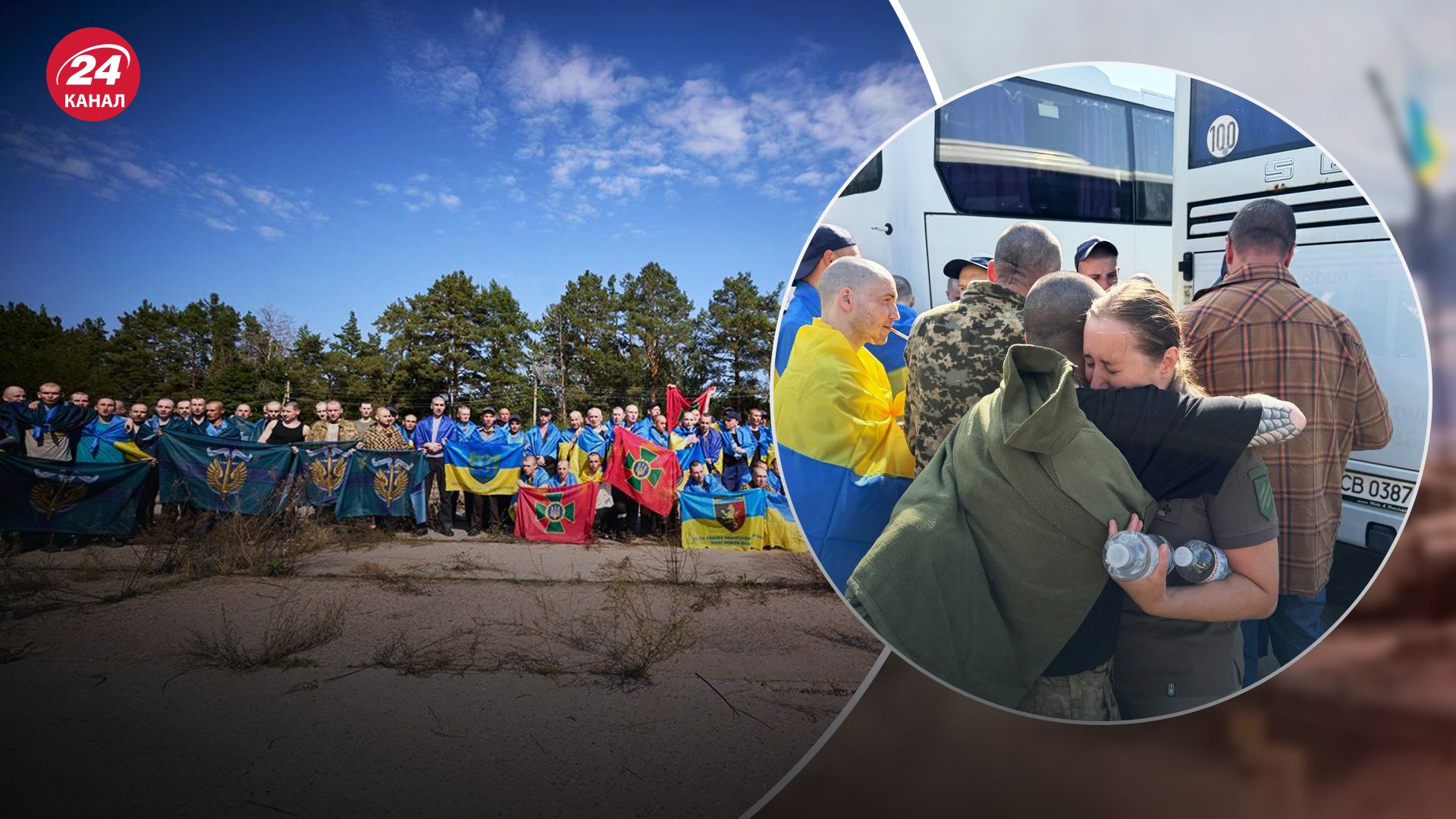 Первые кадры возвращенных из российского плена украинцев Первые кадры возвращенных из российского плена украинцев