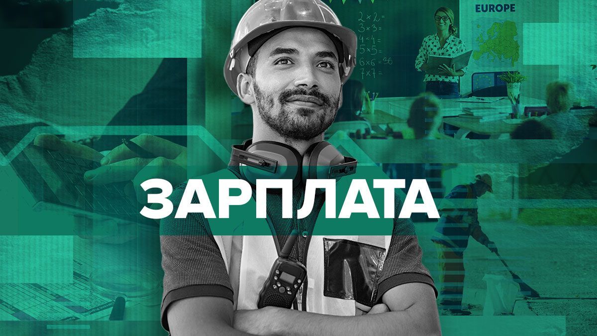 Мінімалка на 2025 рік Мінімалка на 2025 рік