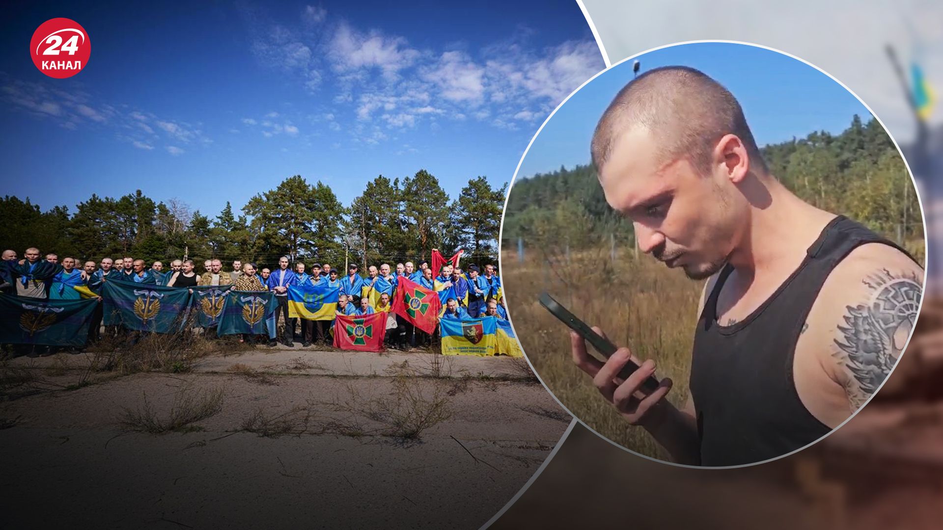 Повернуті з полону захисники зателефонували рідним Повернуті з полону захисники зателефонували рідним