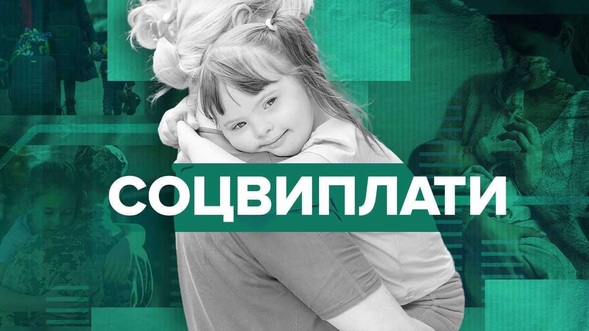 Прожитковий мінімум 2025 Прожитковий мінімум 2025