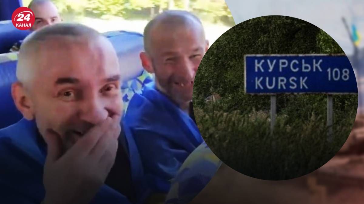 На видео попала реакция украинцев, освобожденных из плена, которые узнают о боях на Курщине На видео попала реакция украинцев, освобожденных из плена, которые узнают о боях на Курщине